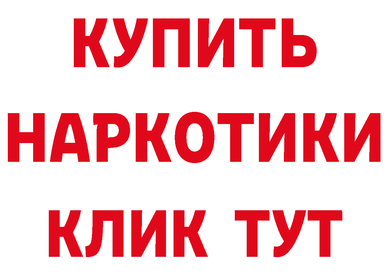 Героин VHQ сайт нарко площадка MEGA Ардатов